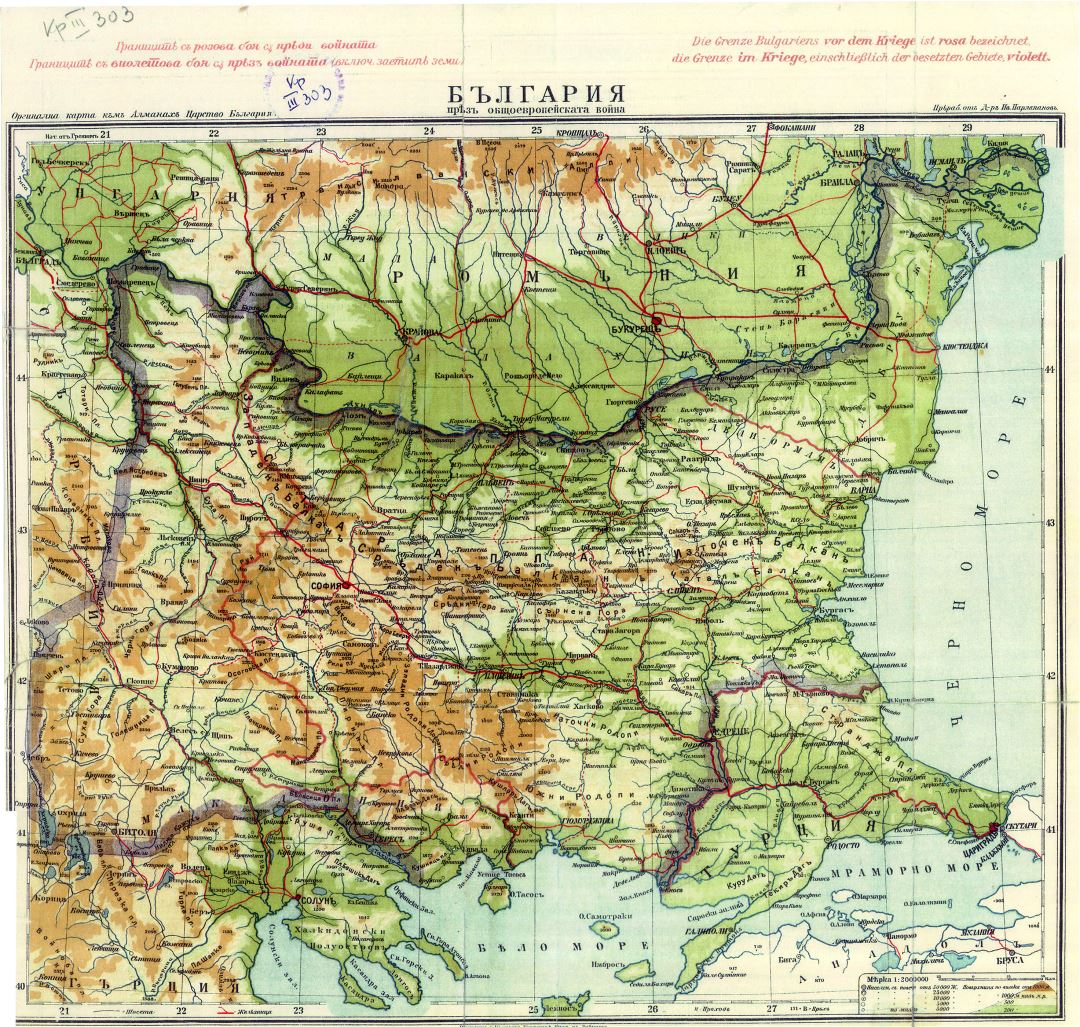 Large scale old elevation map of Bulgaria