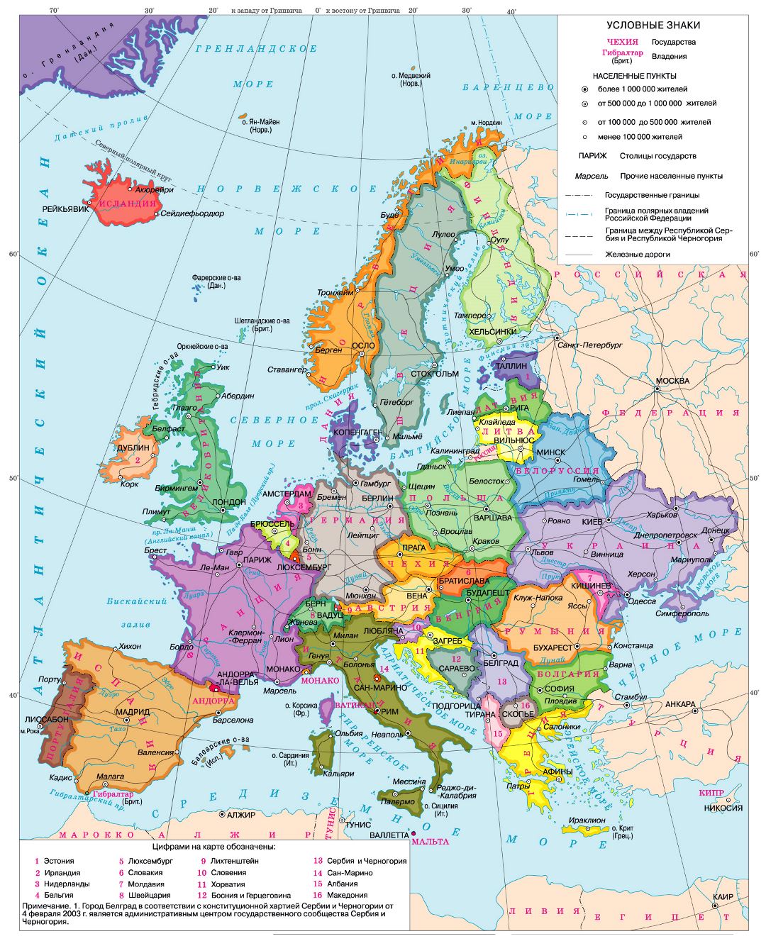 large-detailed-political-map-of-europe-with-capitals-and-roads-in