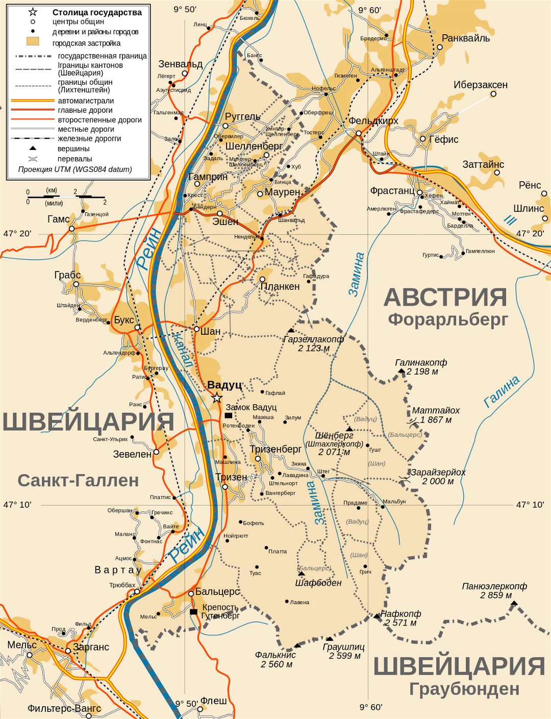 Large detailed political and administrative map of Liechtenstein with roads, cities and villages in russian
