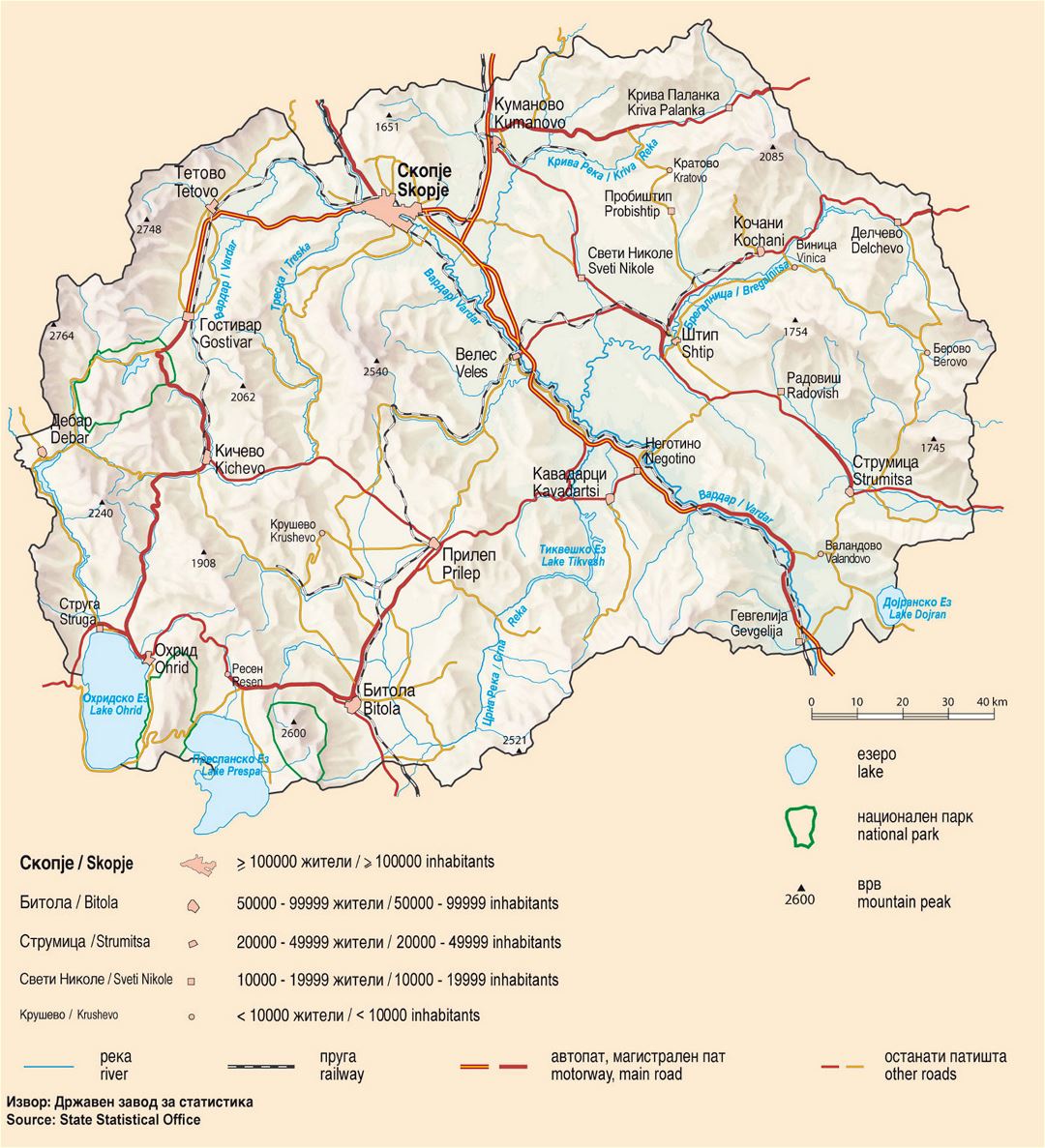 Large map of Macedonia with relief, roads and cities