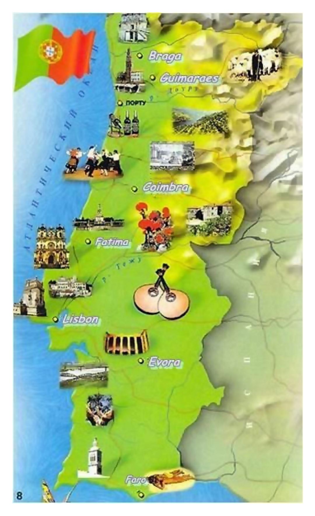 Large travel illustrated map of Portugal | Portugal ...