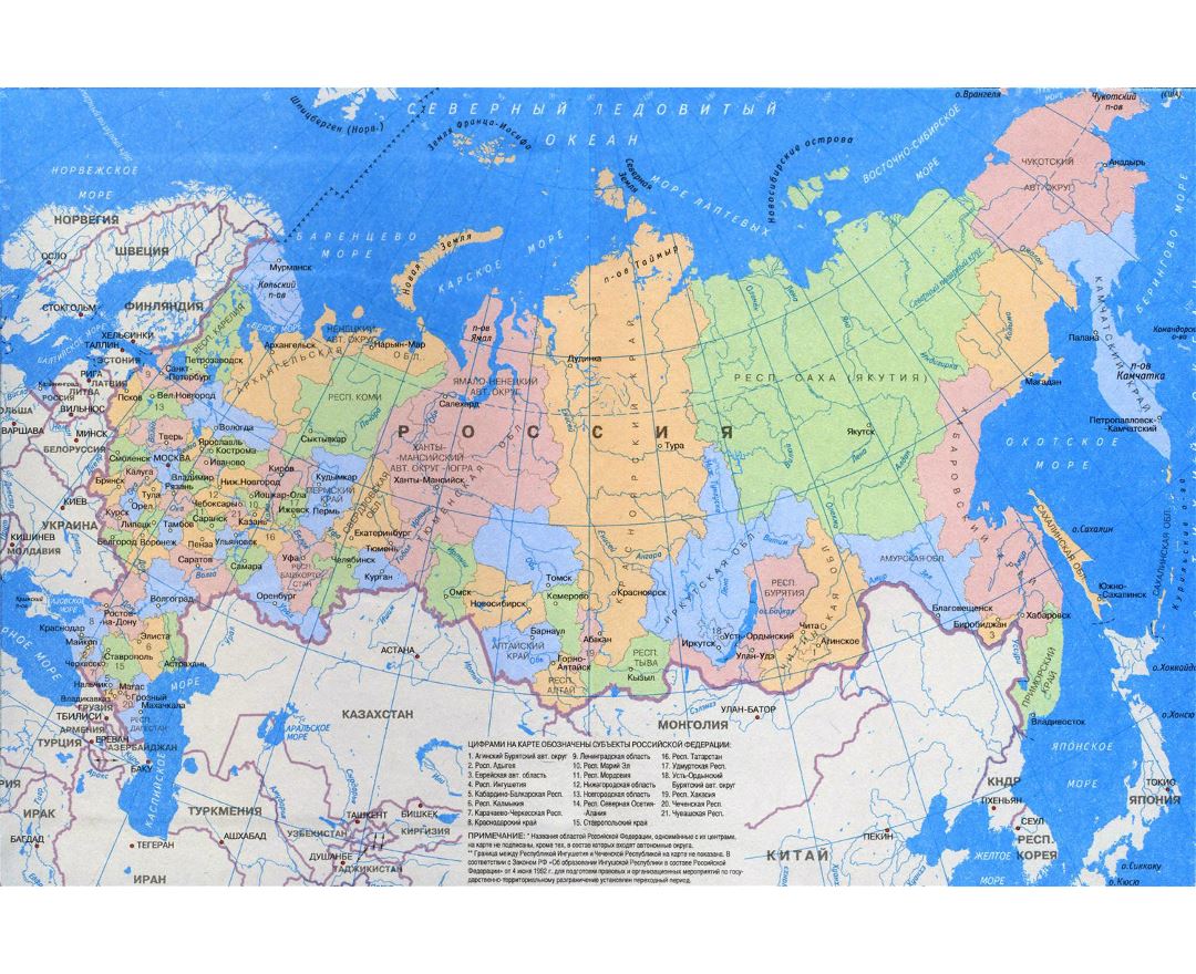 Large Detailed Map Of Russia With Cities And Towns