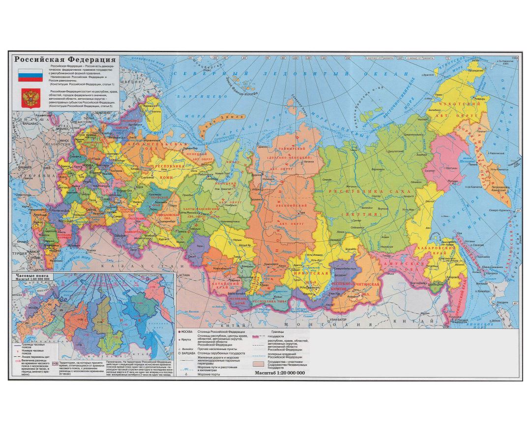 map of russia with cities in english Maps Of Russia Collection Of Maps Of Russia Europe Mapsland map of russia with cities in english