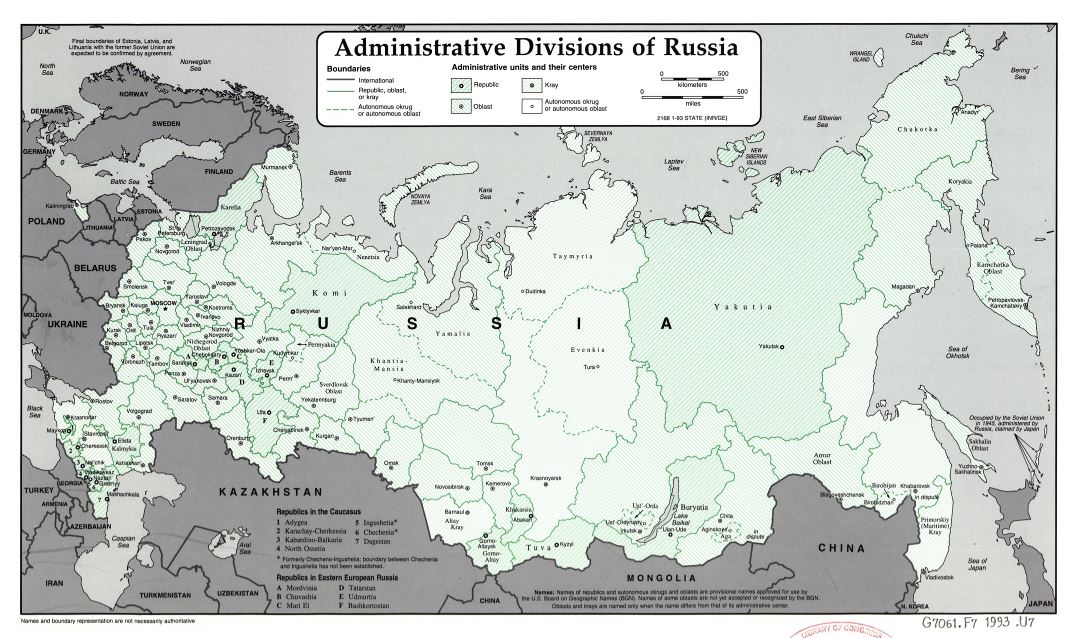 Large scale administrative divisions map of Russia - 1993