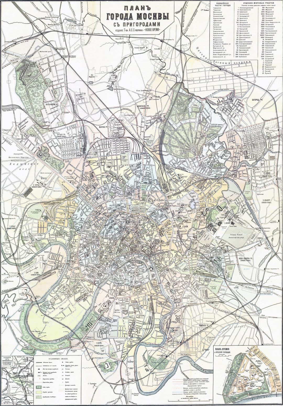 Large detailed old map of Moscow city with buildings - 1907