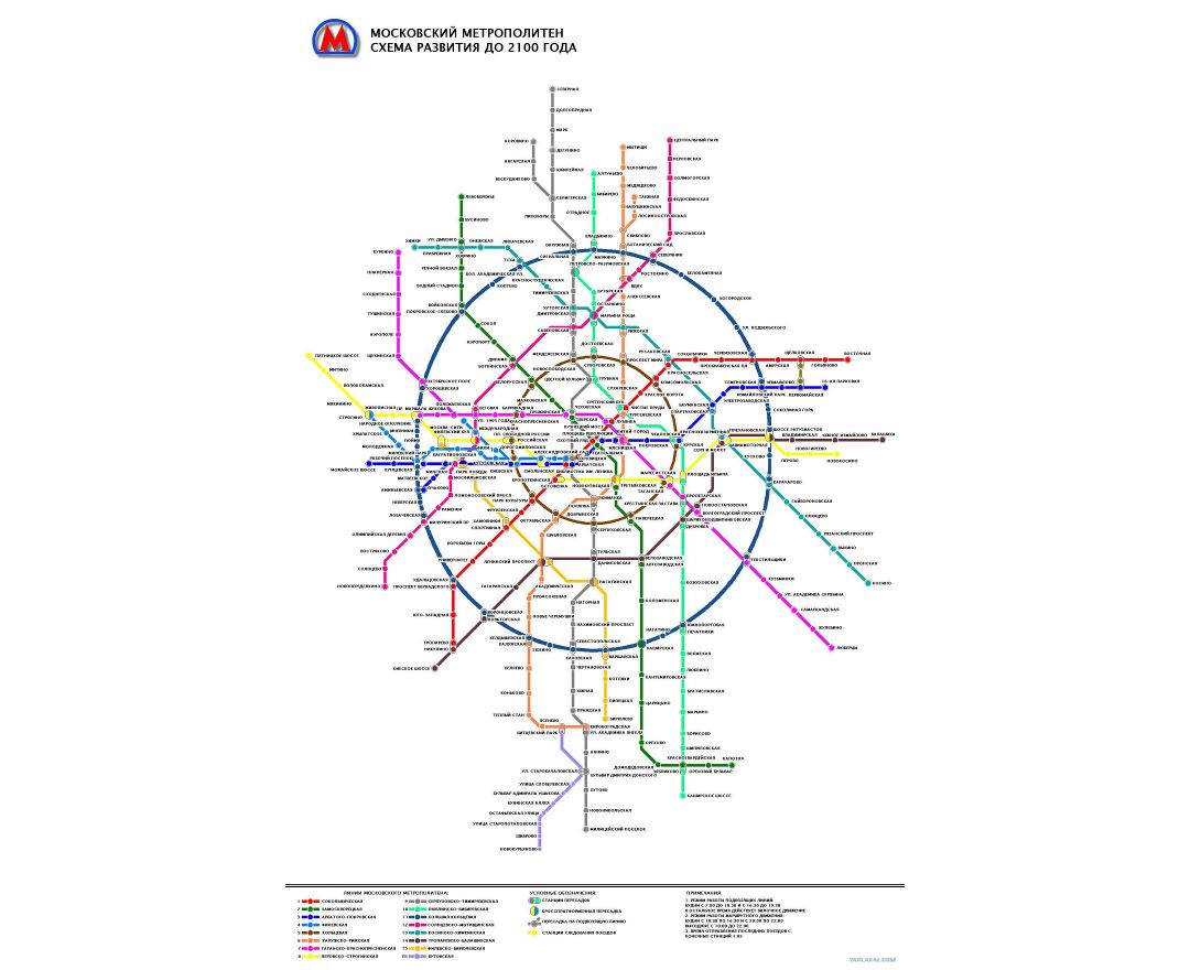 Карта метро москвы 2024г с новыми станциями. Схема метро Московского метрополитена 2021. Схема метрополитена Москва 2021. Карта метрополитена Москва 2021. Карта метрополитена Москвы новая 2021.