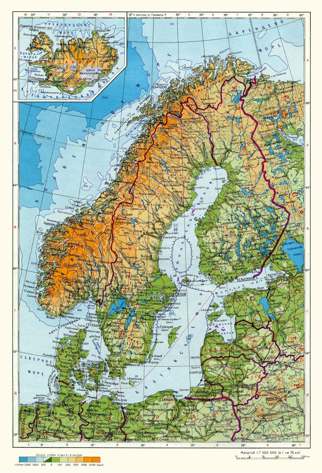 Large physical map of Scandinavia in russian