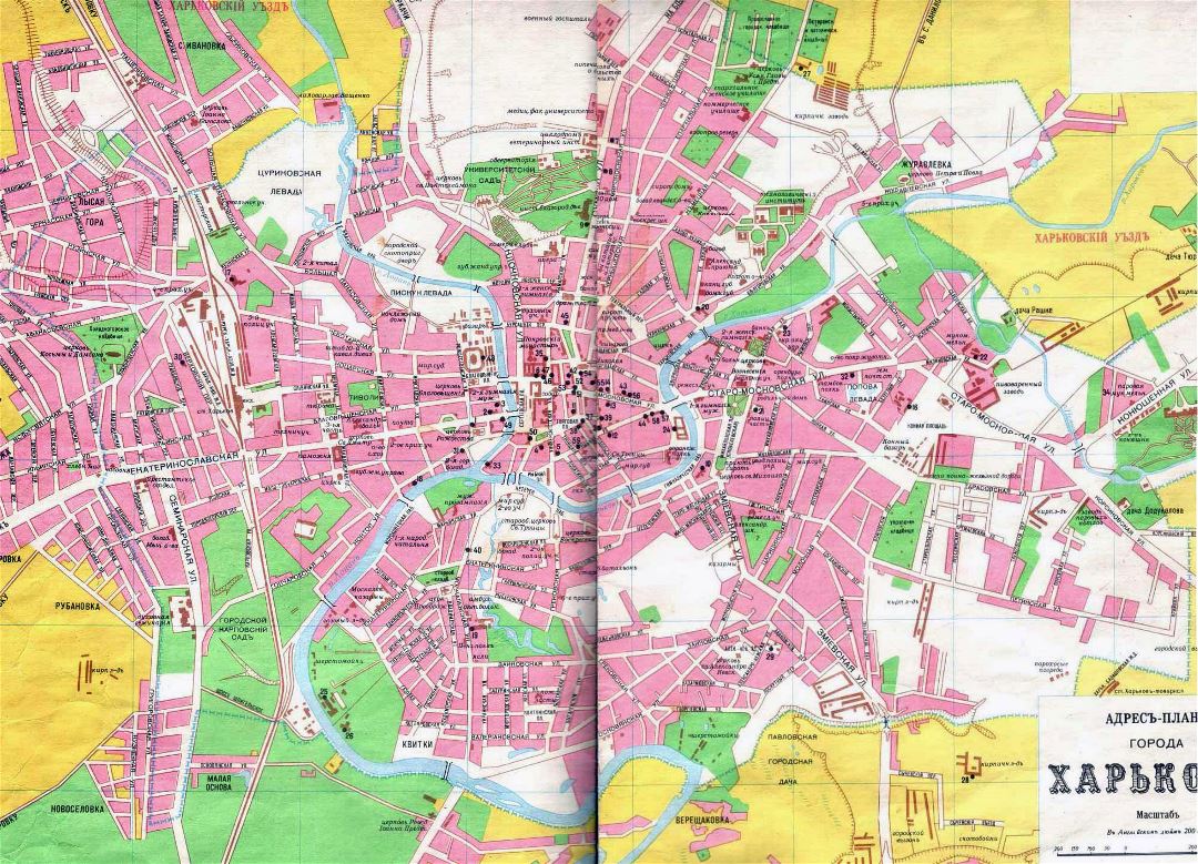 Detailed old map of Kharkov city - 1896