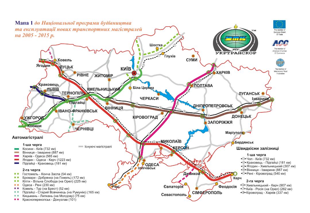 Large detailed Euro 2012 roads map of Ukraine in ukrainian