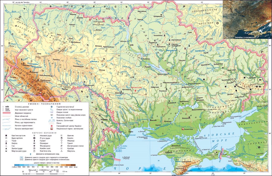 Large physical map of Ukraine in ukrainian