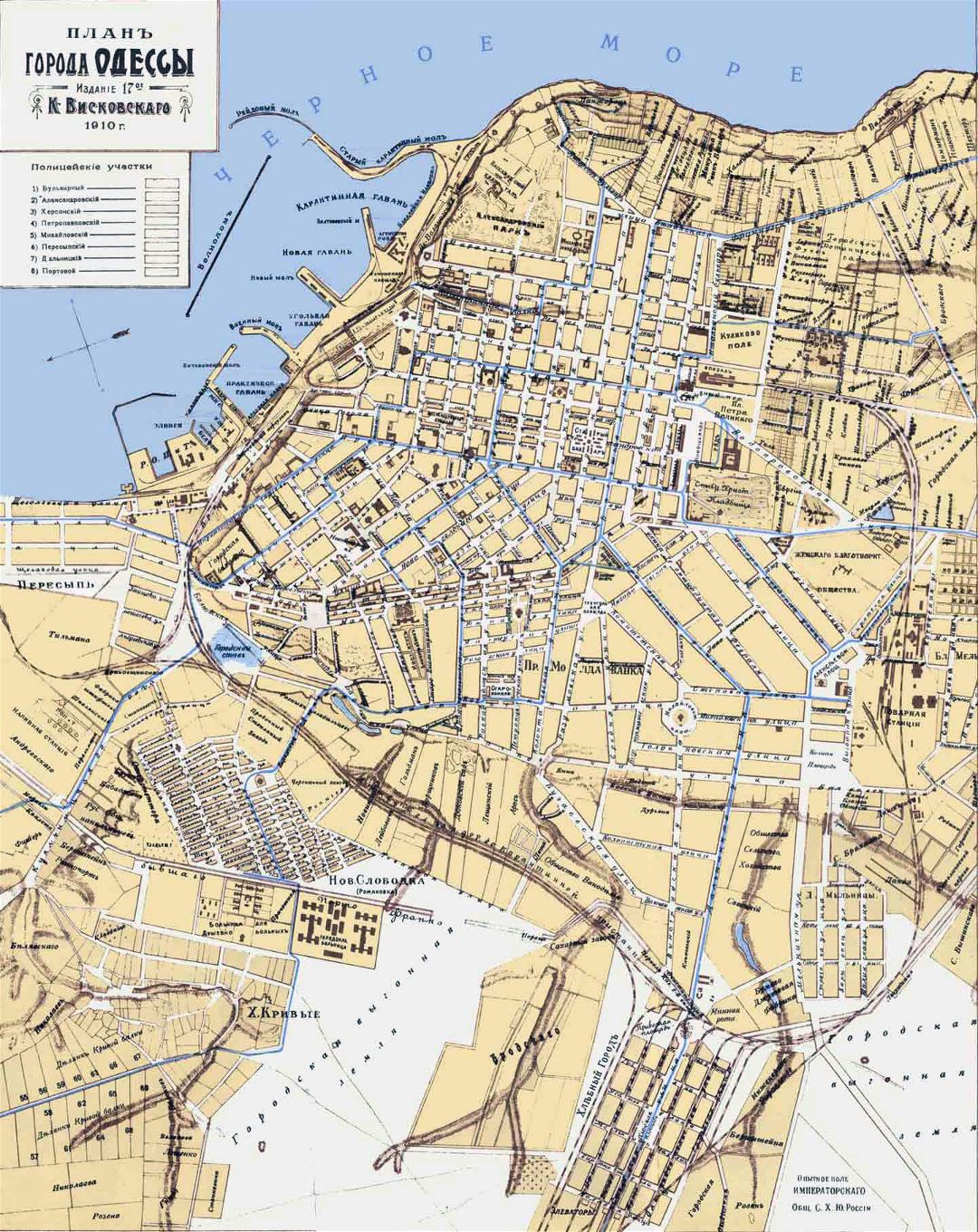 Detailed old map of Odessa city - 1910