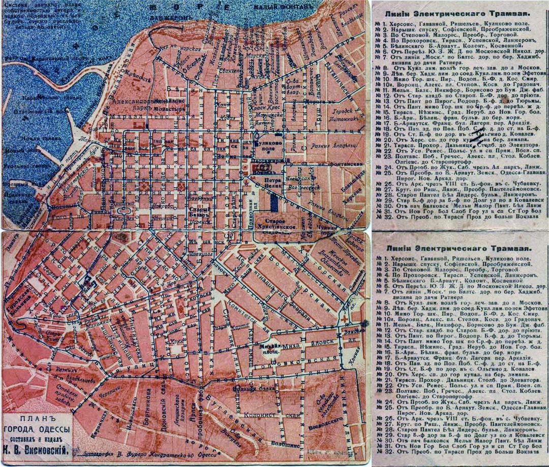 Old map of Odessa city center - 1917