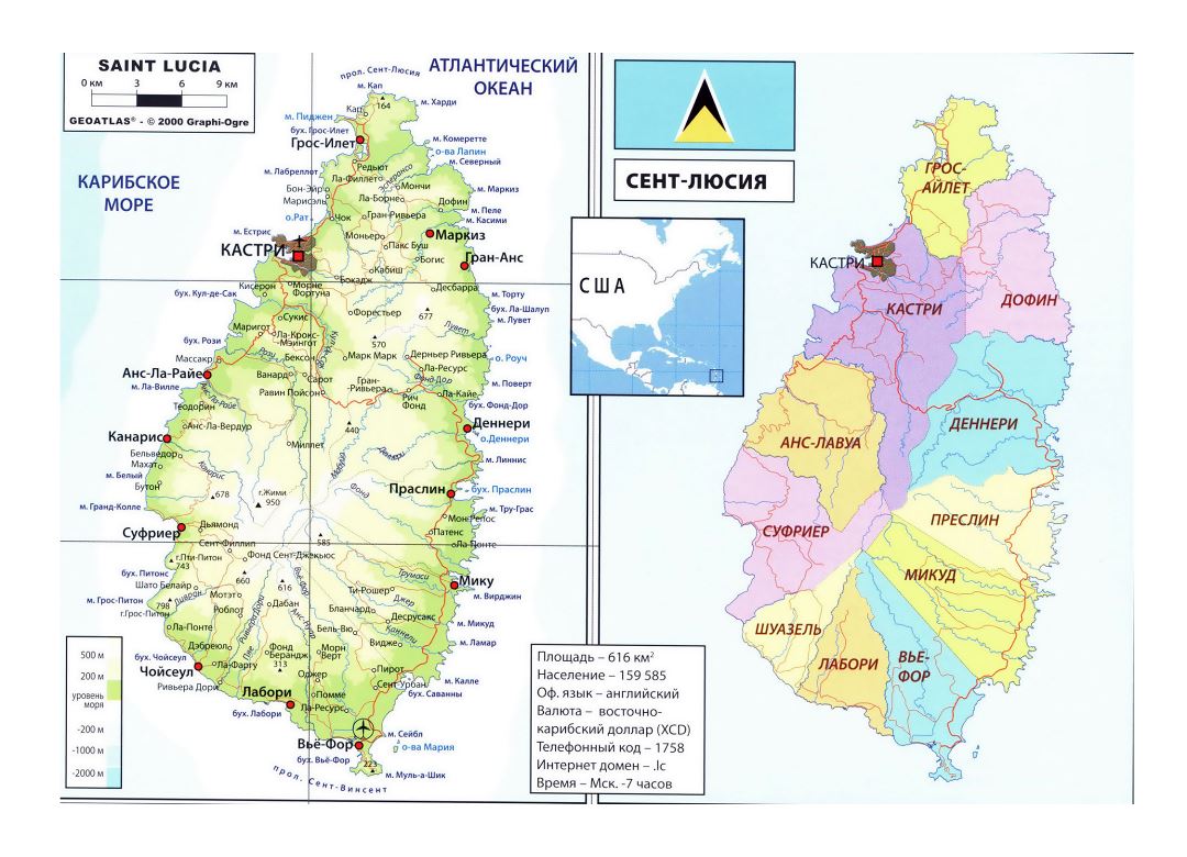 Large political and elevation map of Saint Lucia with roads, cities and airports