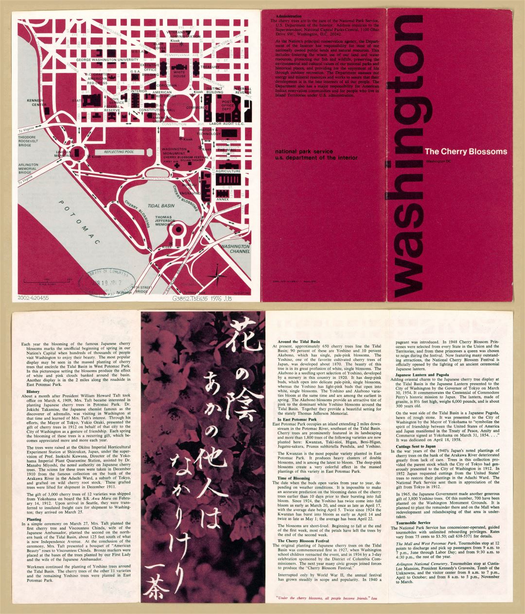 Large scale map of Washington the Cherry Blossoms - 1976
