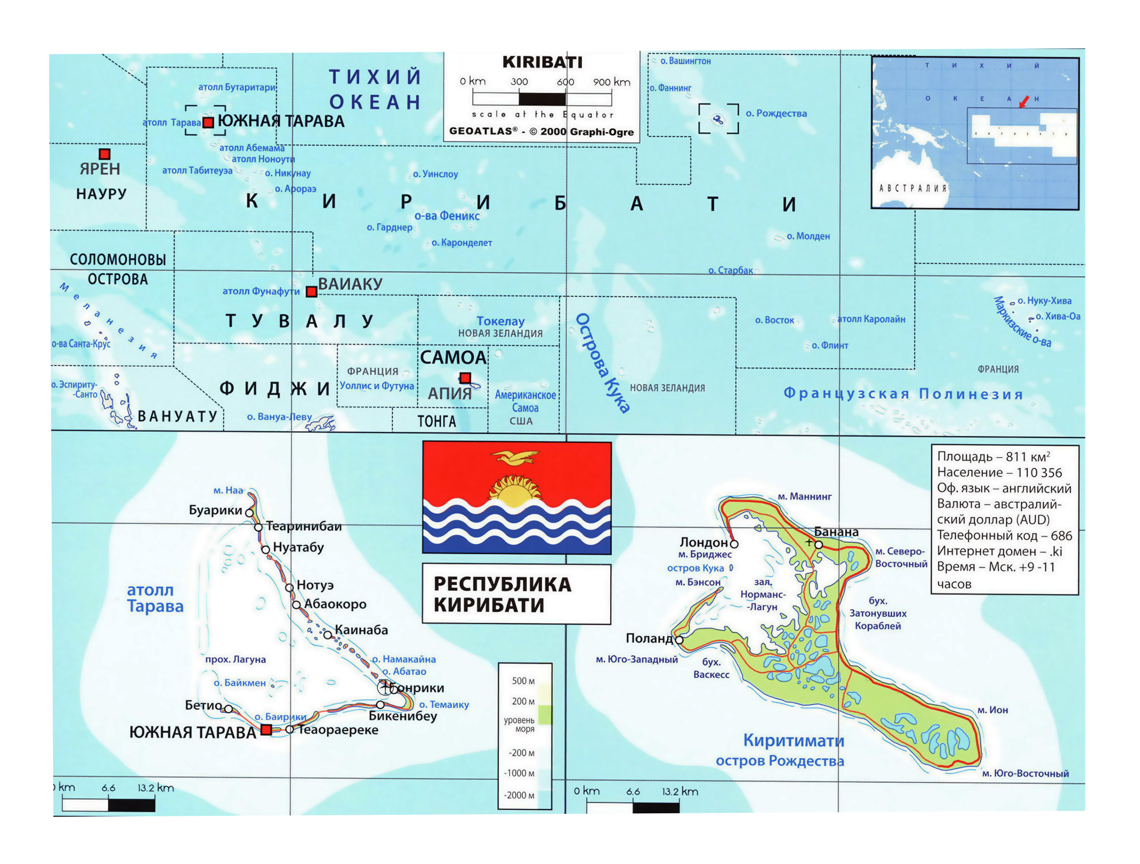 https://www.mapsland.com/maps/oceania/kiribati/large-elevation-map-of-kiribati-with-roads-cities-and-airports-in-russian.jpg