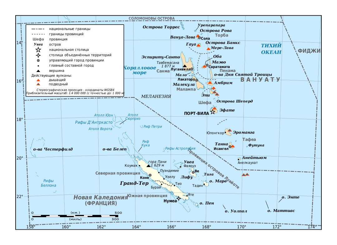 Large political map of New Caledonia with other marks in russian