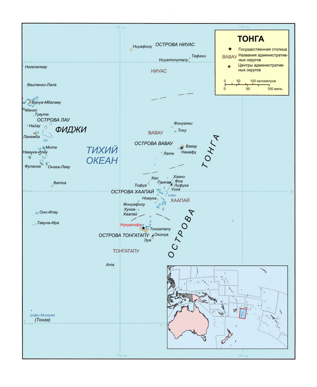 Detailed political map of Tonga with other marks in russian