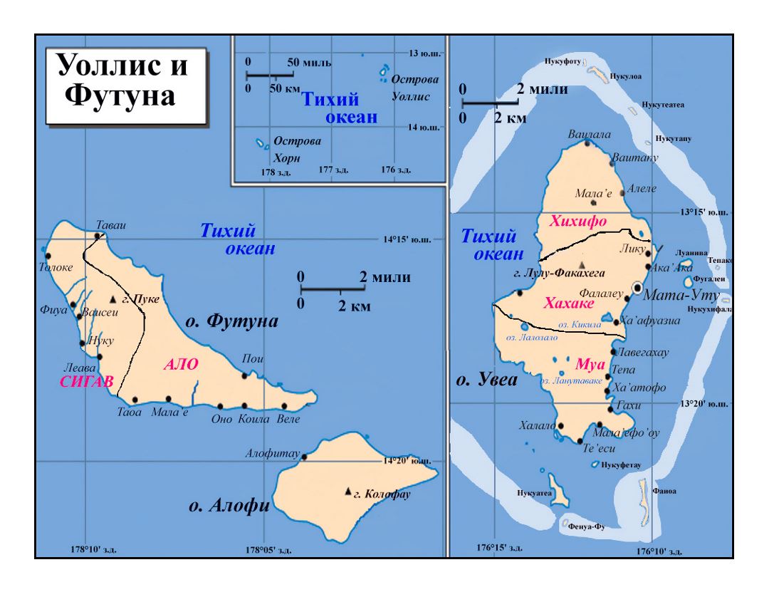 Detaield political map of Wallis and Futuna with cities and other marks in russian