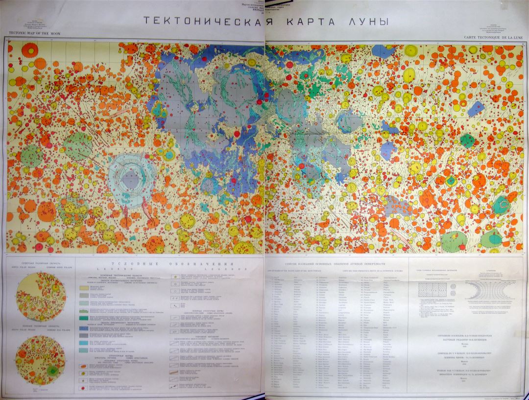 Large detailed tectonic map of the Moon - 1969 in russian