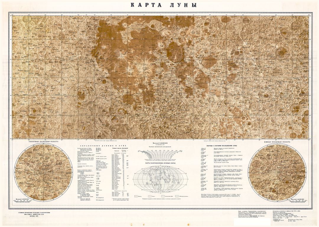 Large detailed topographic map of the Moon - 1985 in russian