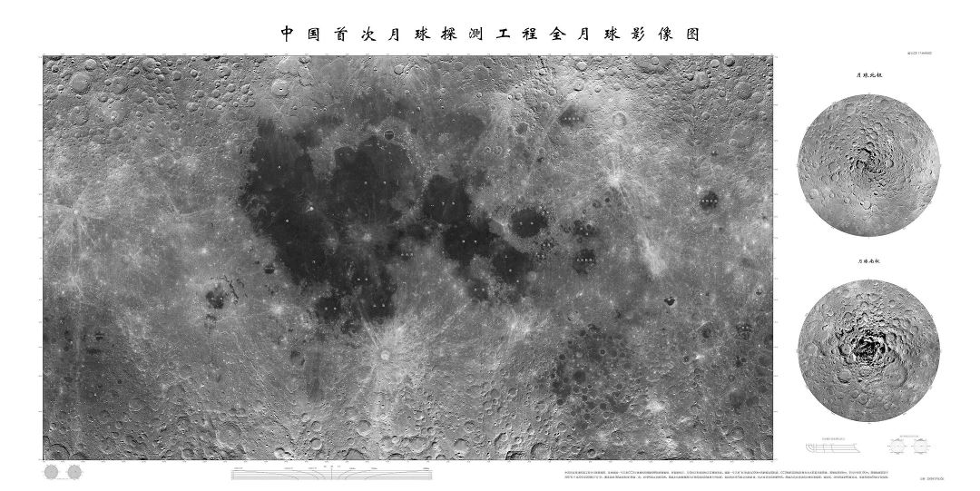 Photo map of the Moon - 2008